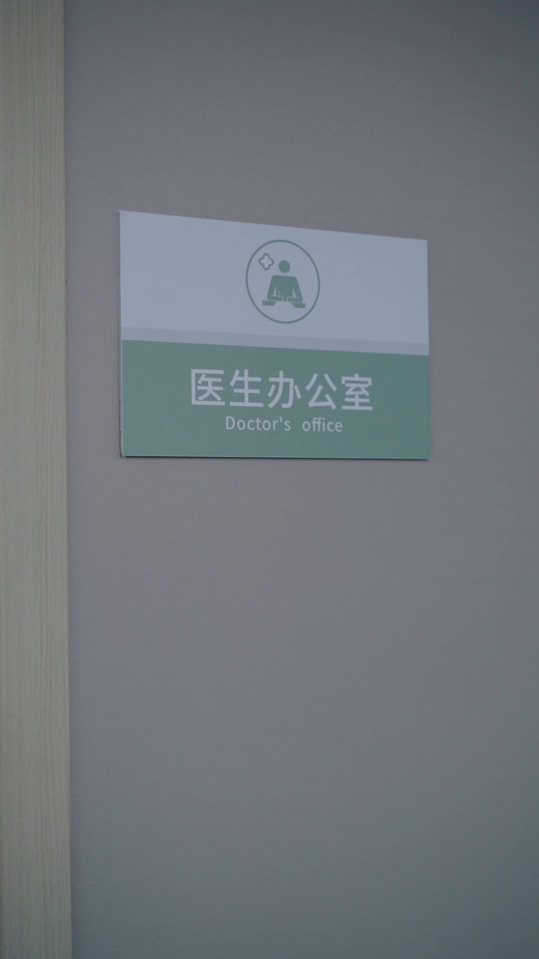 Episode 1 - My Dad Can Hear My Thoughts